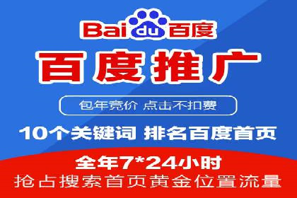 谷歌SEM实战案例：提升品牌知名度