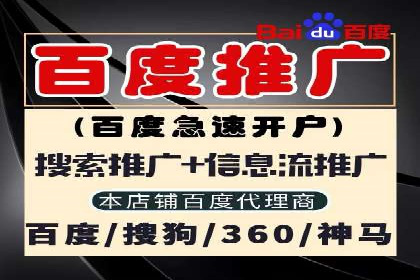 视频信息流广告运营的创意与效果分析